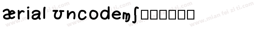 Arial UncodeMS字体转换